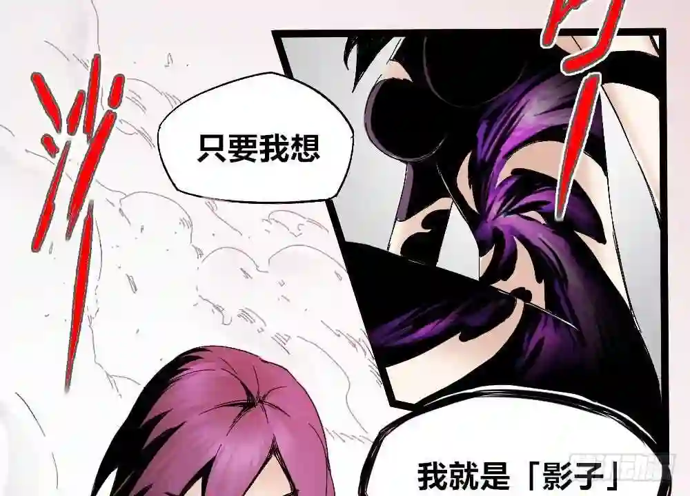 医统天下魔尊怕不怕漫画,转身既是轮回9图