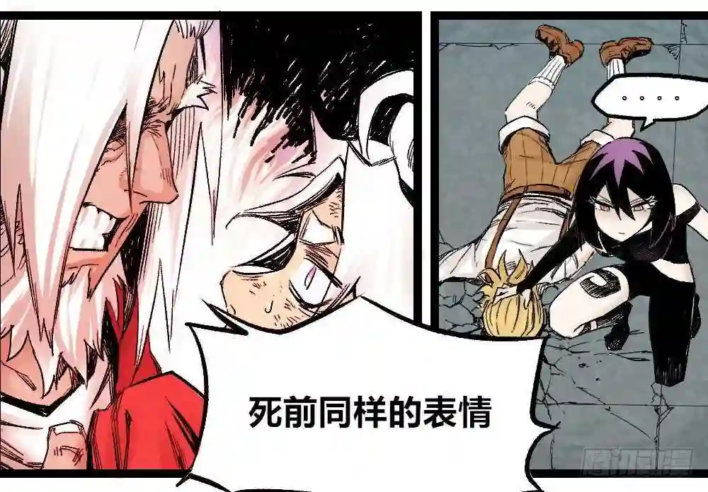 医统天下魔尊怕不怕漫画,转身既是轮回52图