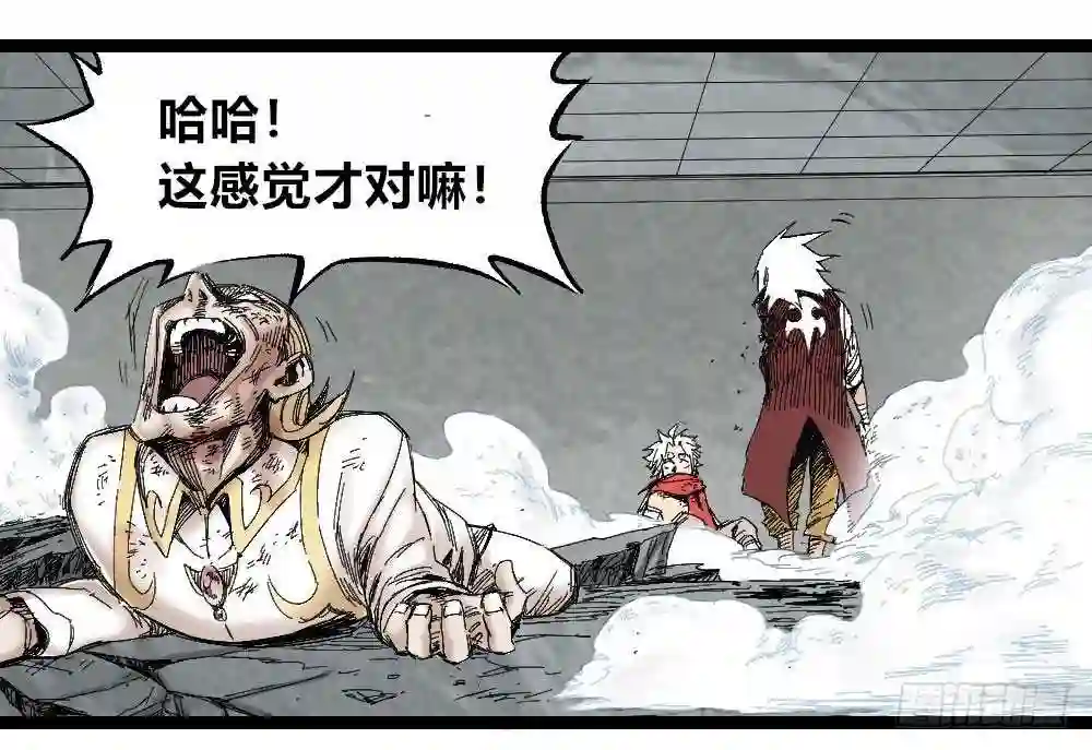 医统天下漫画,转身既是轮回44图