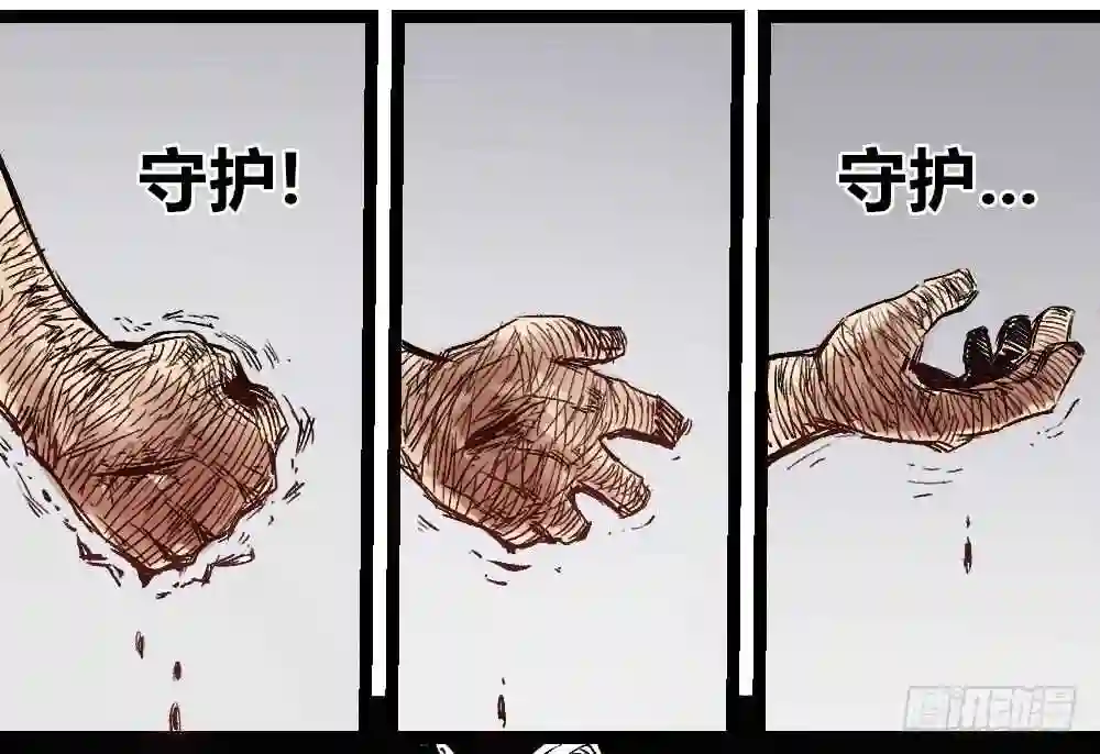 医统天下魔尊怕不怕漫画,转身既是轮回28图