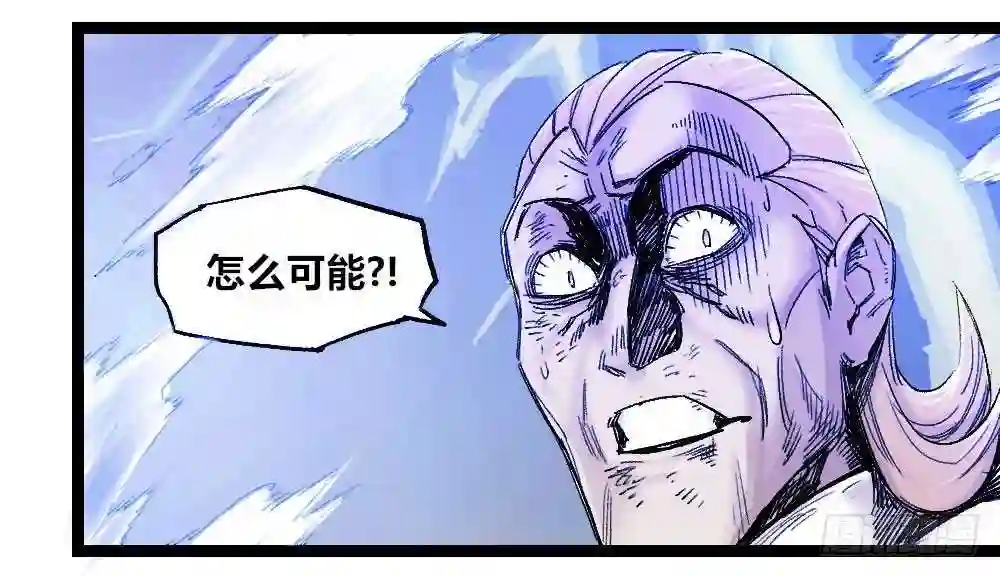 医统天下漫画,非白即黑4图