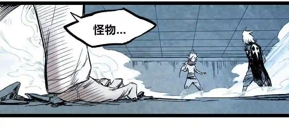 医统天下漫画,非白即黑17图