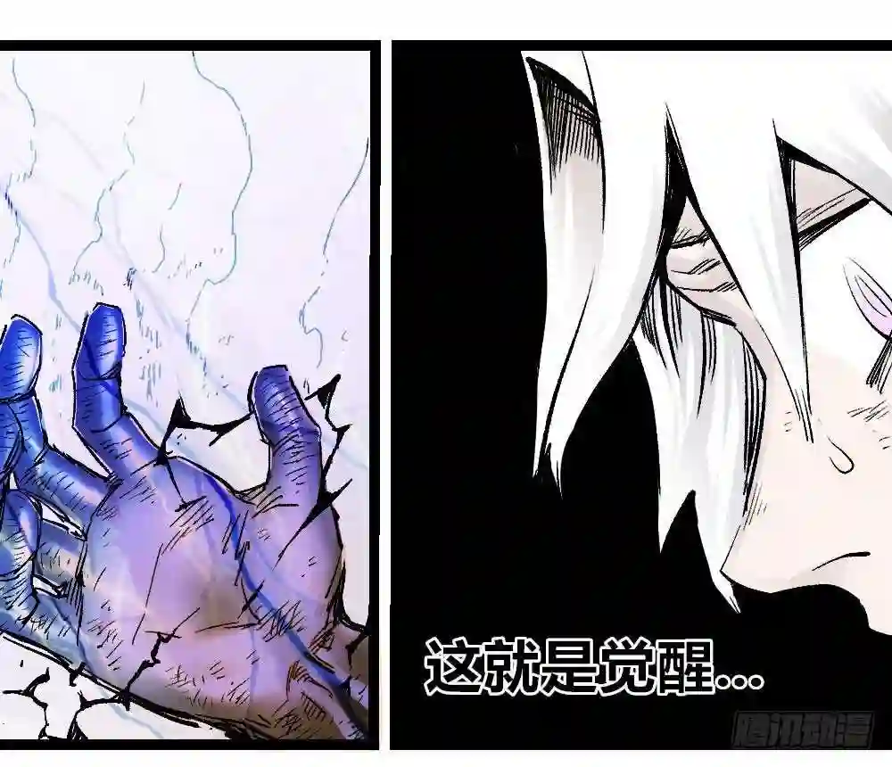 医统天下漫画,非白即黑38图