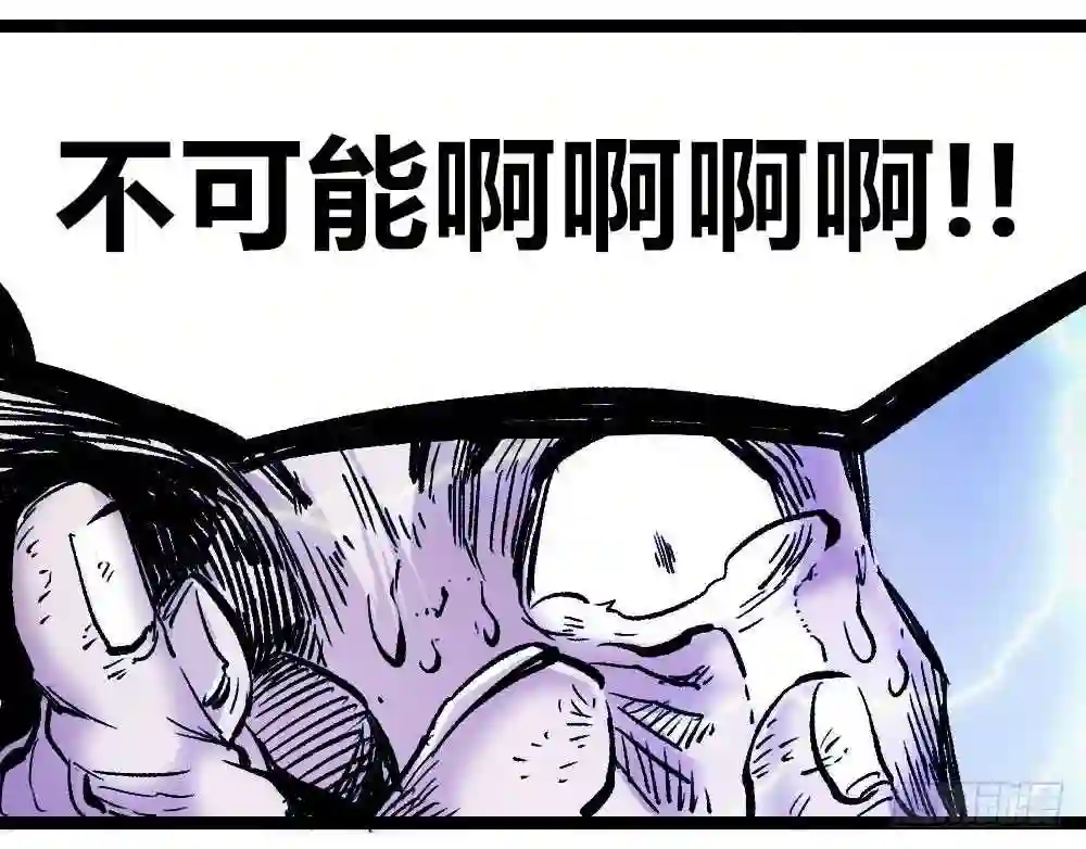 医统天下漫画,非白即黑36图