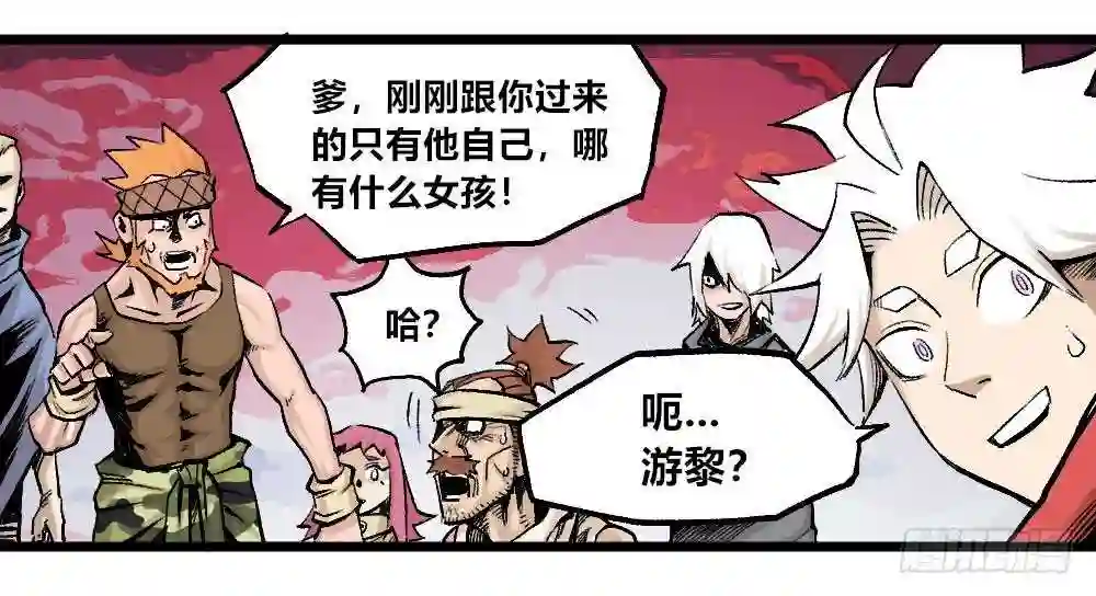 医统天下漫画,乞陀食人60图