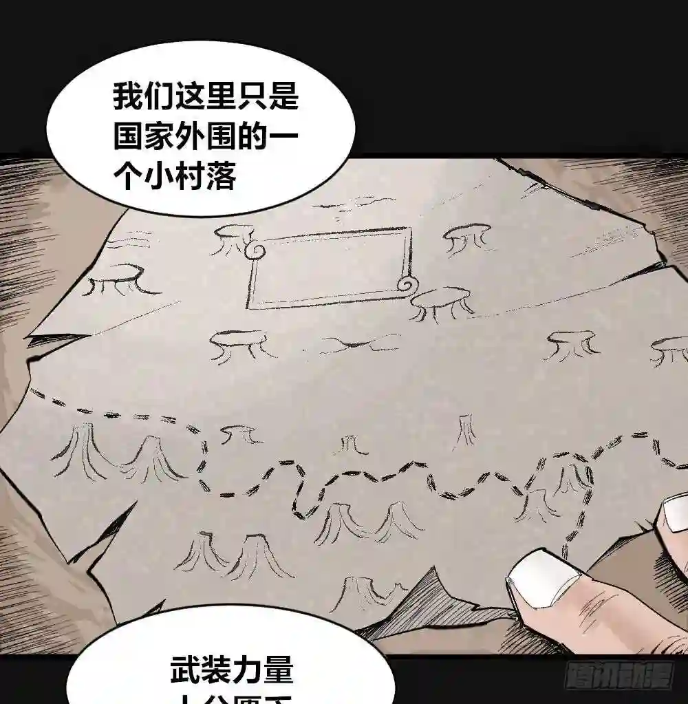 医统天下漫画,乞陀食人19图