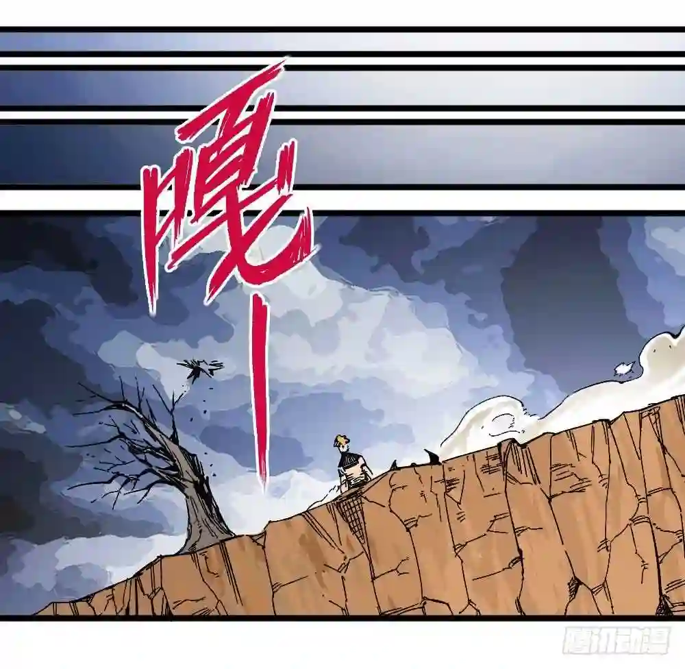 医统天下漫画,乞陀食人78图