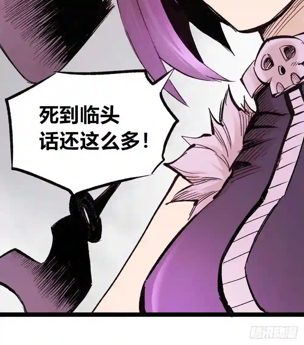 医统天下漫画,不死222图