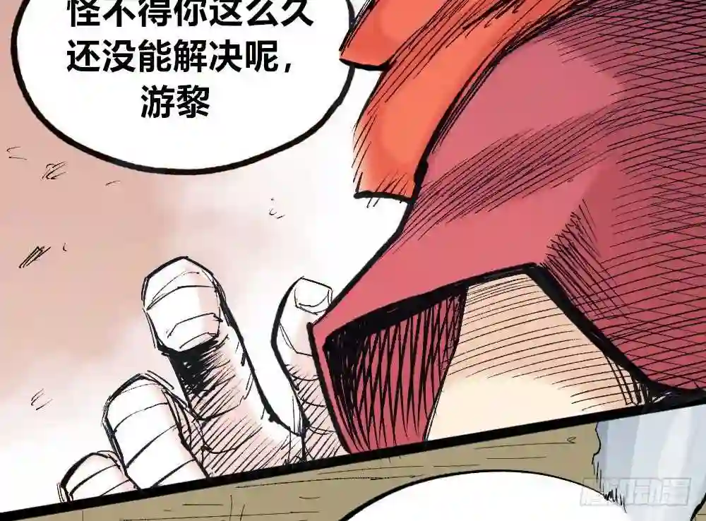 医统天下漫画,医生能接老朽一拳？5图