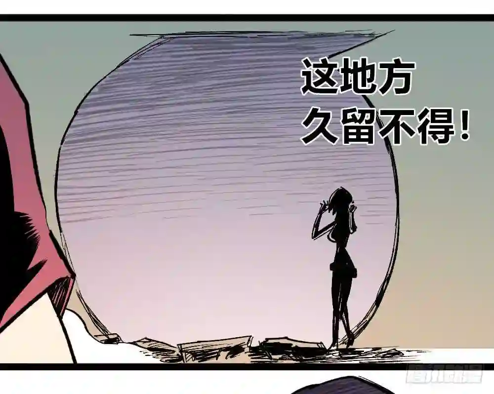 医统天下漫画,医生能接老朽一拳？26图