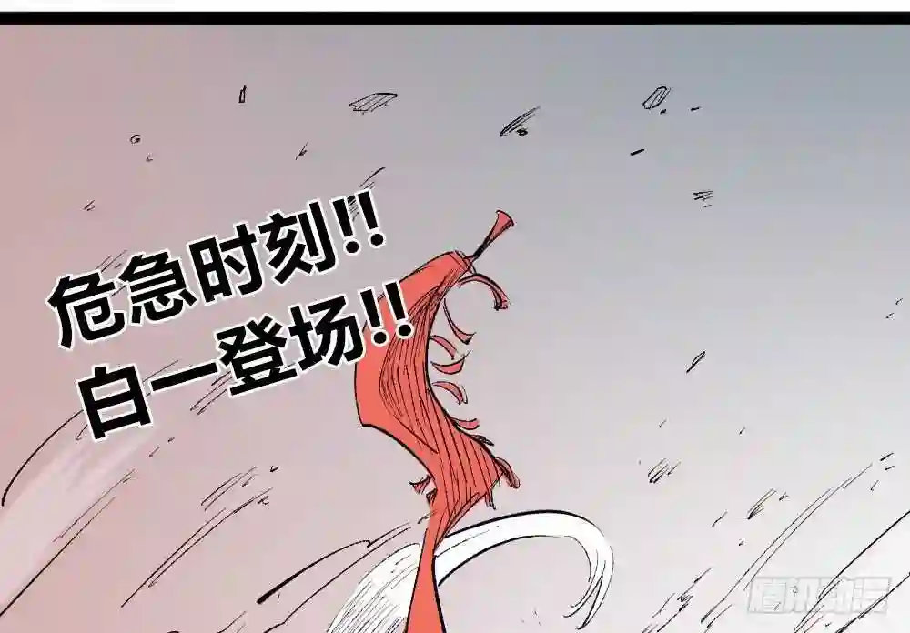 医统天下漫画,医生能接老朽一拳？2图