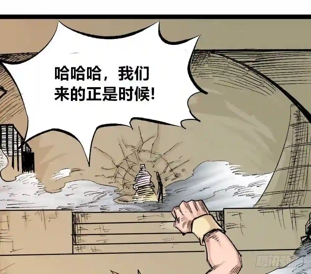 医统天下漫画,一切皆黑46图