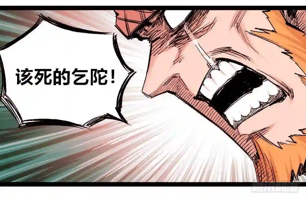 医统天下漫画,强大的医生！！18图