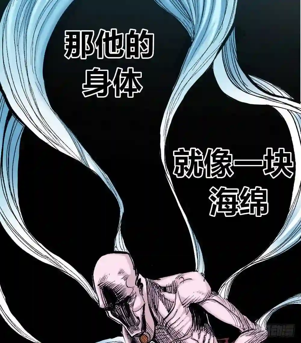 医统天下漫画,力为水，身为棉6图