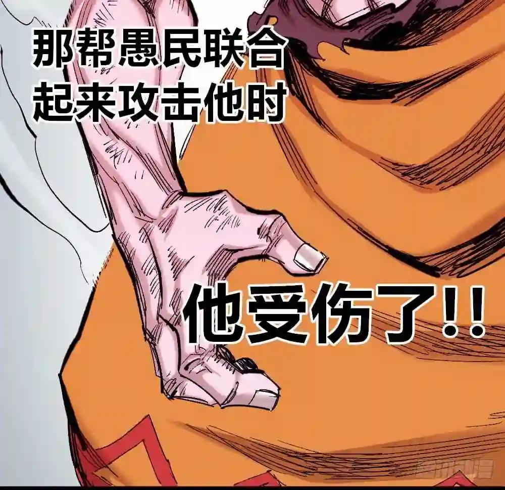 医统天下漫画,力为水，身为棉27图