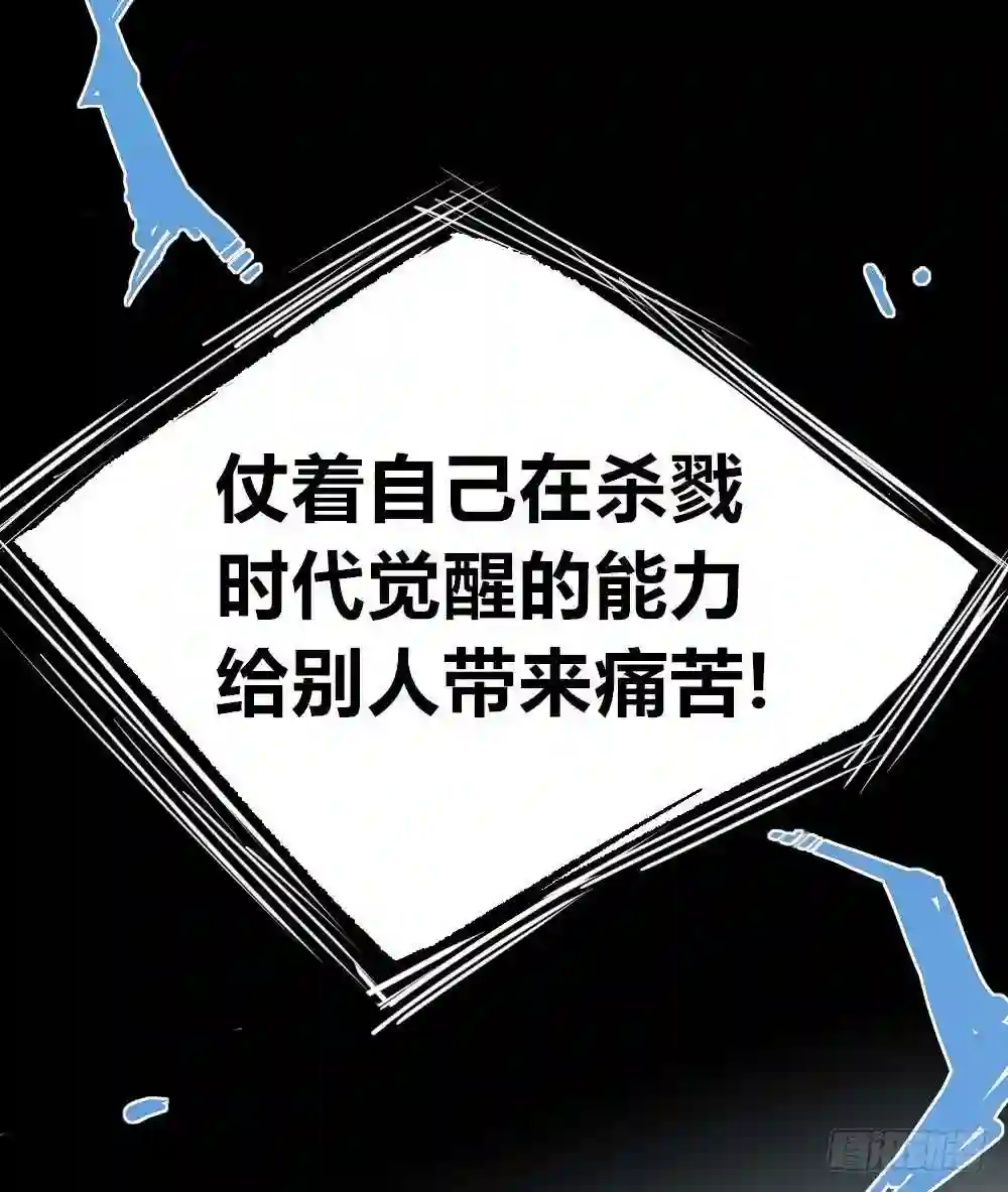 医统天下漫画,不敢反抗才为弱小46图