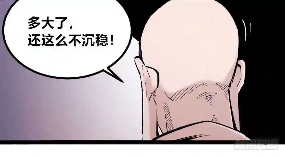 医统天下漫画,胜者赞，败者贬83图