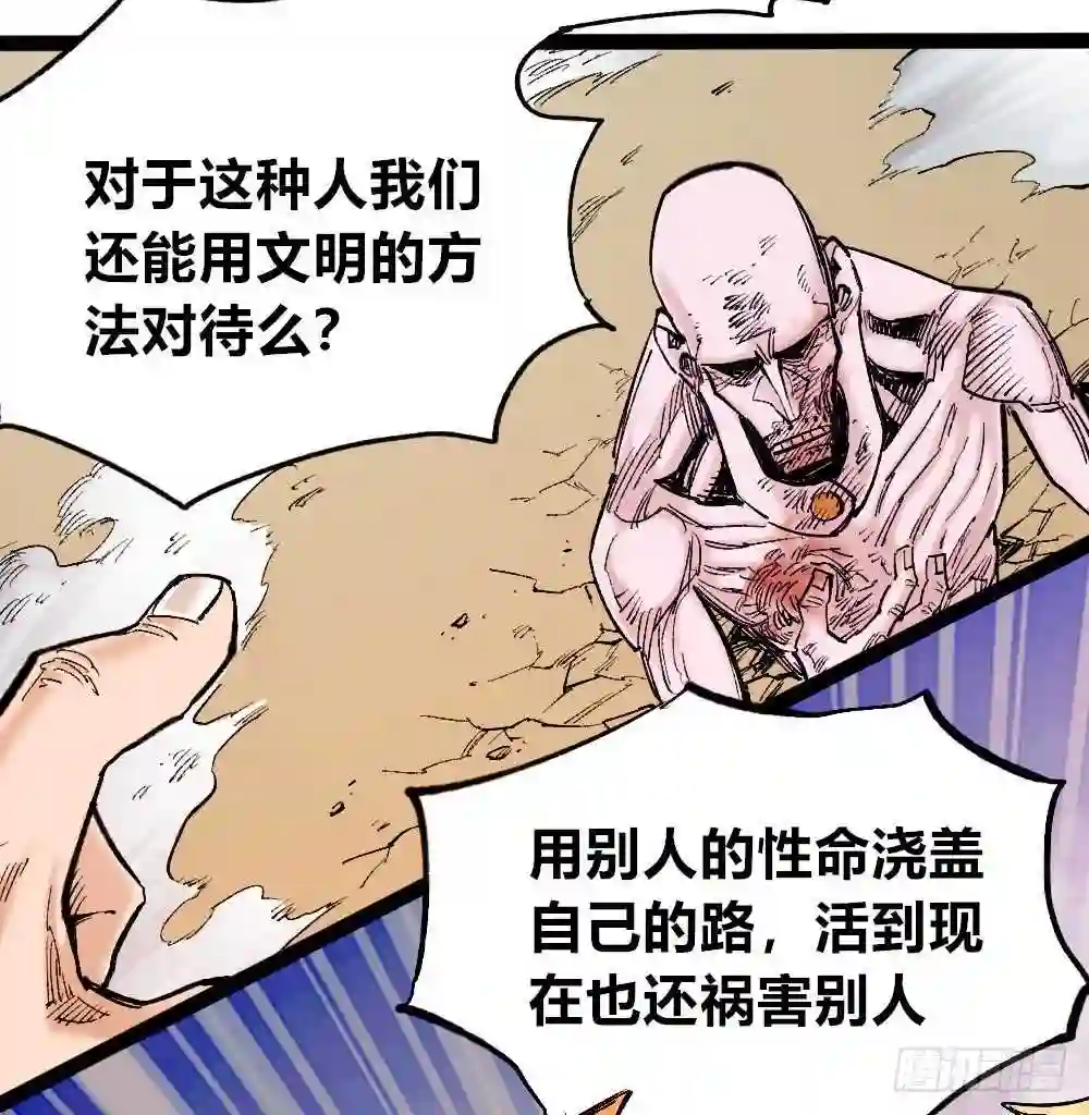 医统天下漫画,胜者赞，败者贬26图