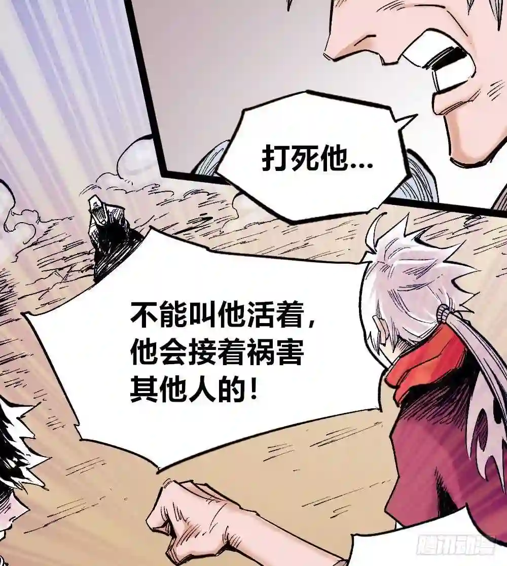 医统天下漫画,胜者赞，败者贬18图