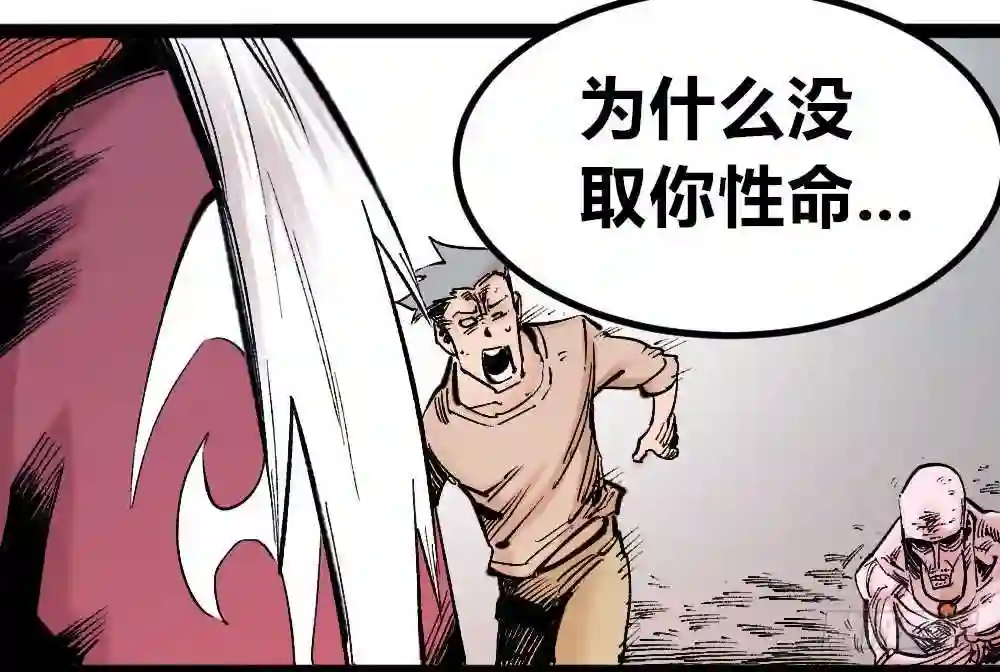 医统天下漫画,胜者赞，败者贬8图