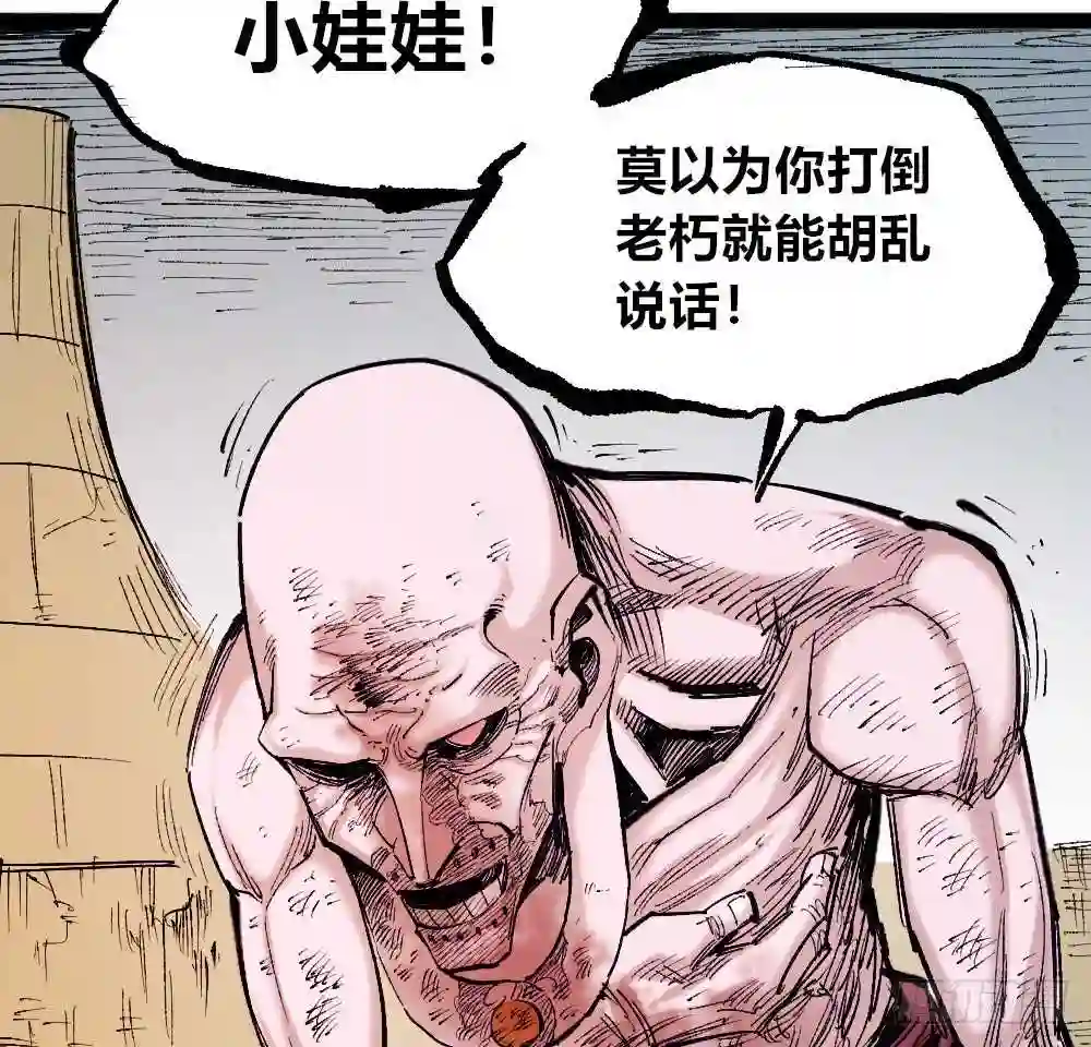 医统天下漫画,胜者赞，败者贬51图