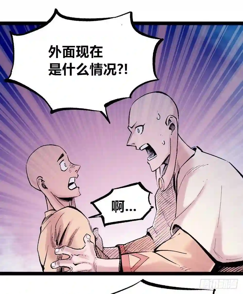 医统天下漫画,杀戮时代来临！！47图