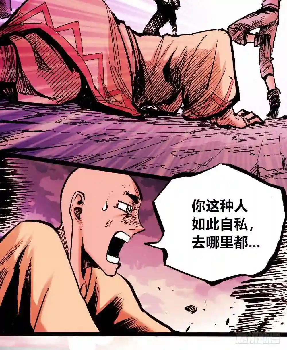 医统天下漫画,团结才可活55图