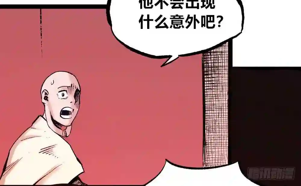 医统天下漫画,恶不分老少5图