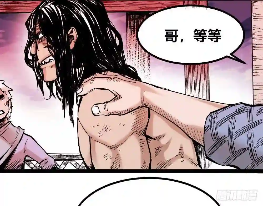 医统天下漫画,罪恶之门4图