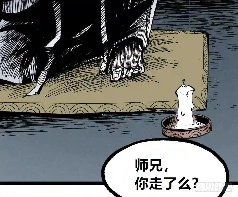 医统天下漫画,公平的世界52图