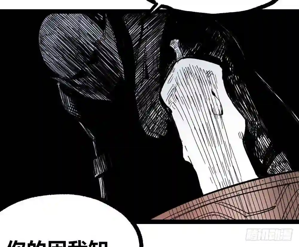 医统天下漫画,公平的世界53图