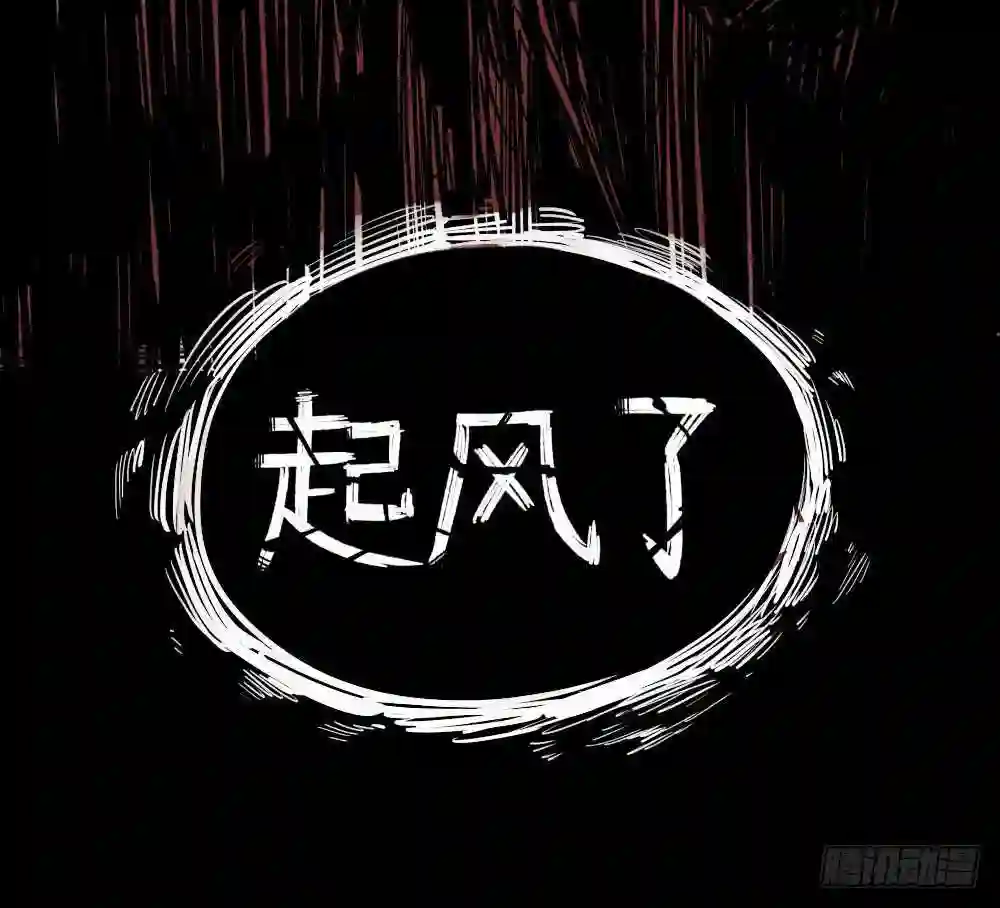 医统天下漫画,公平的世界104图