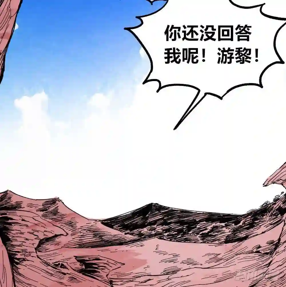 医统天下漫画,公平的世界91图