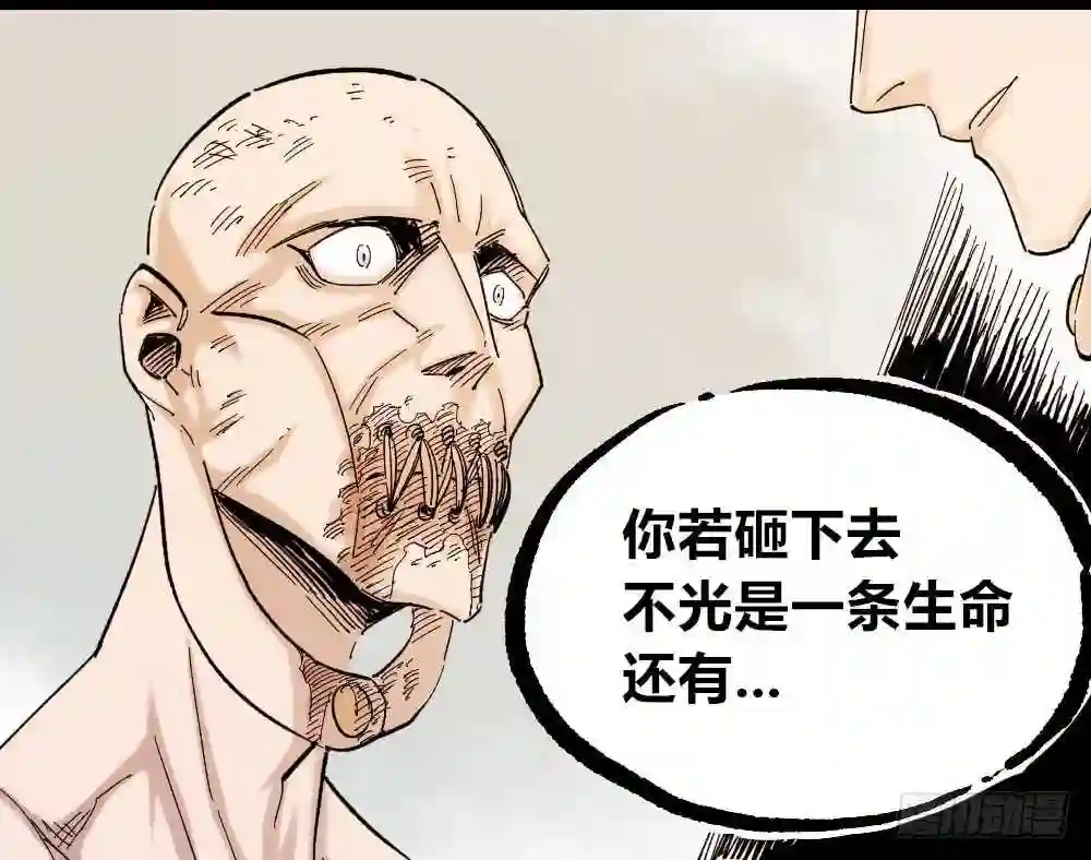 医统天下漫画,人心的善恶27图