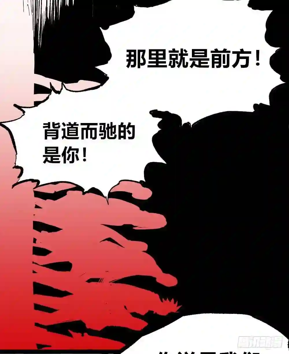 医统天下漫画,医统天下68图