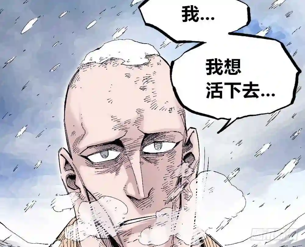 医统天下漫画,医统天下37图