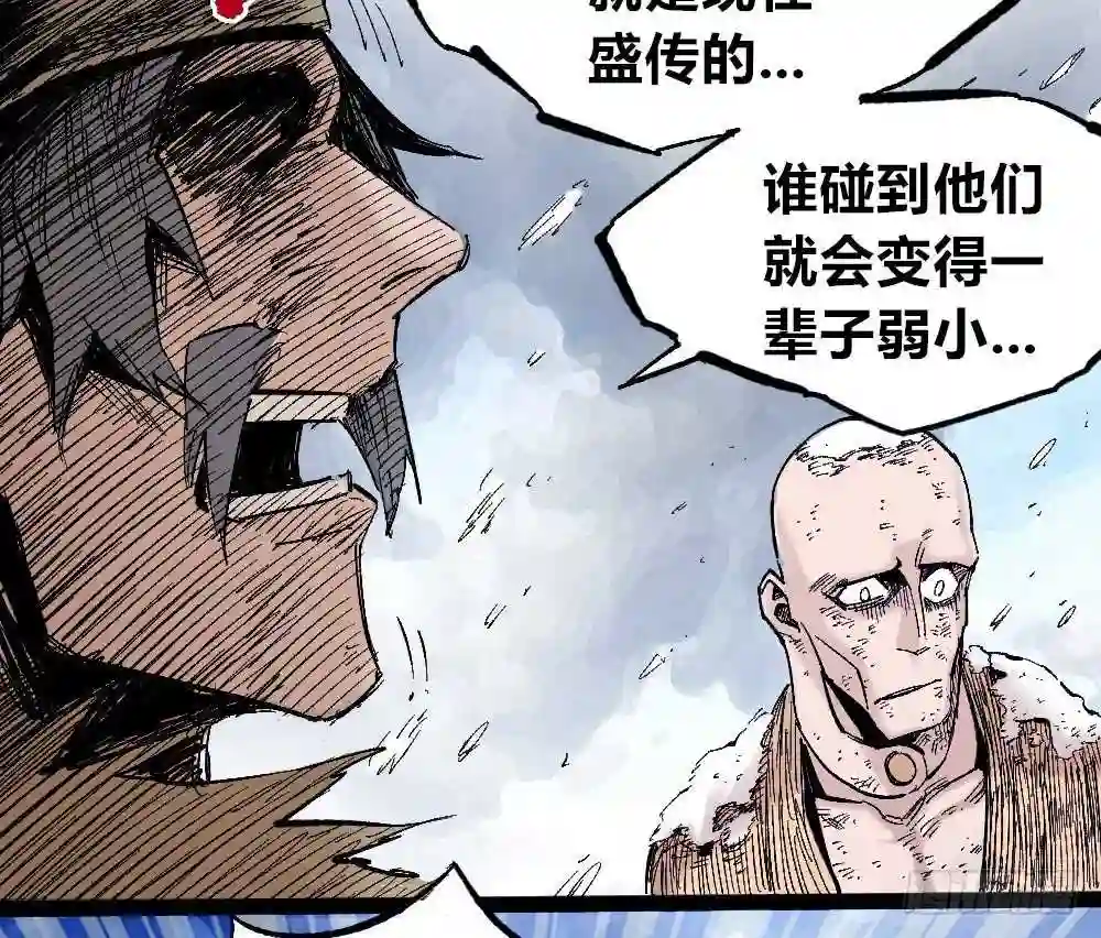 医统天下漫画,医统天下47图