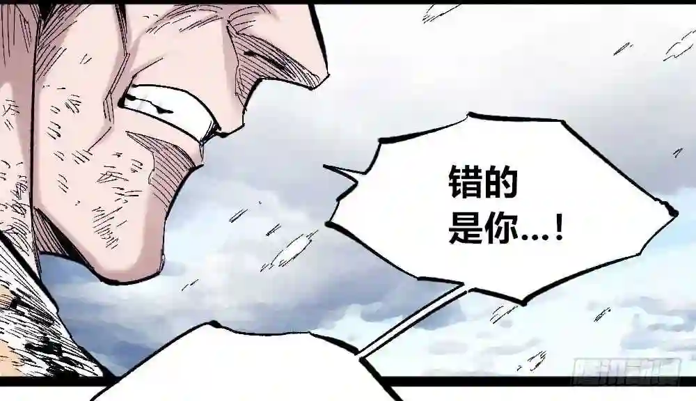 医统天下漫画,医统天下63图