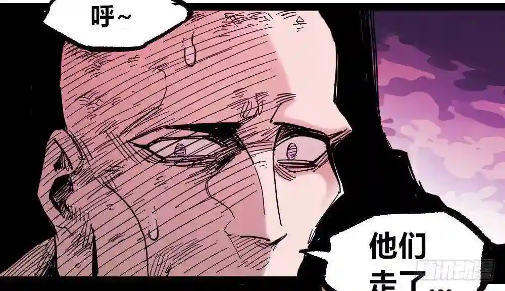 医统天下漫画,人心最后的墙59图