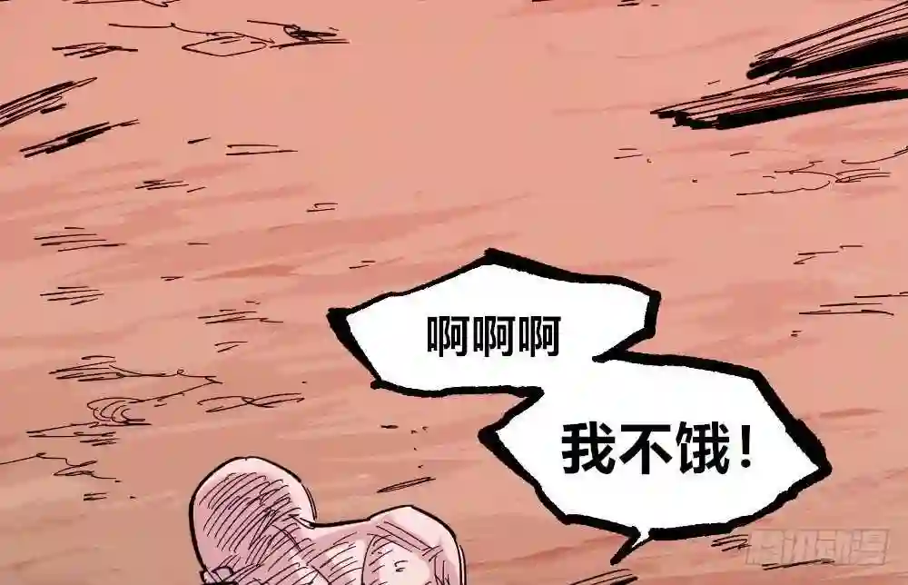 医统天下漫画,人心最后的墙82图