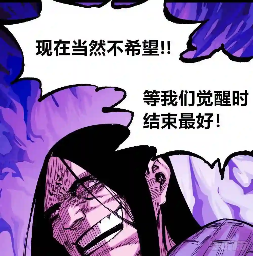 医统天下漫画,人心最后的墙36图