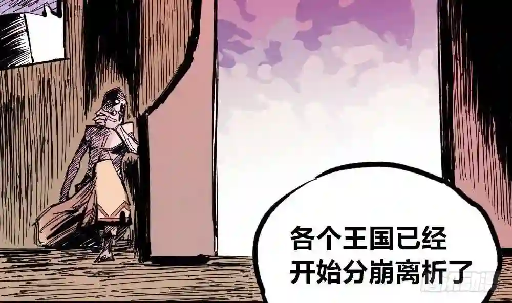 医统天下漫画,人心最后的墙31图