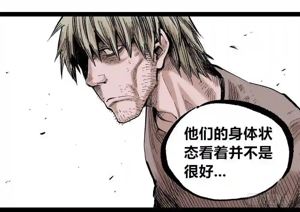 医统天下漫画,吼狮33图