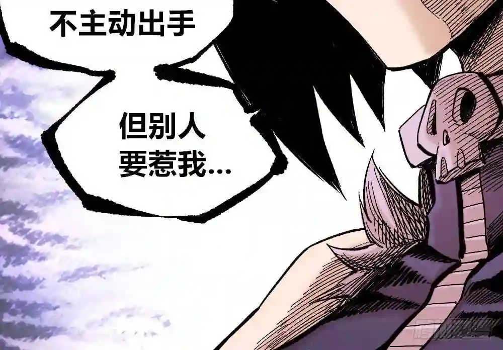 医统天下漫画,吼狮22图