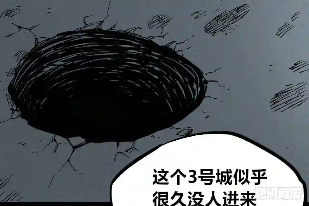 医统天下漫画,吼狮8图