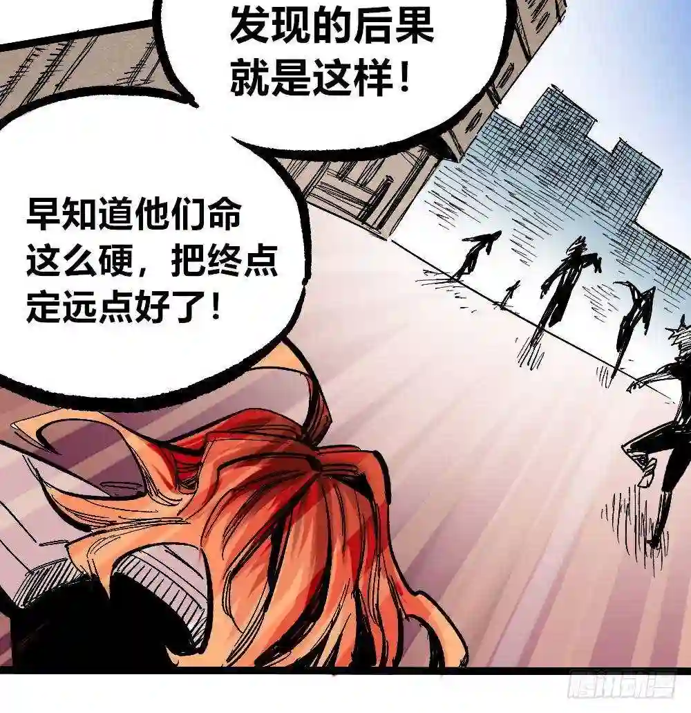 医统天下漫画,吼狮54图