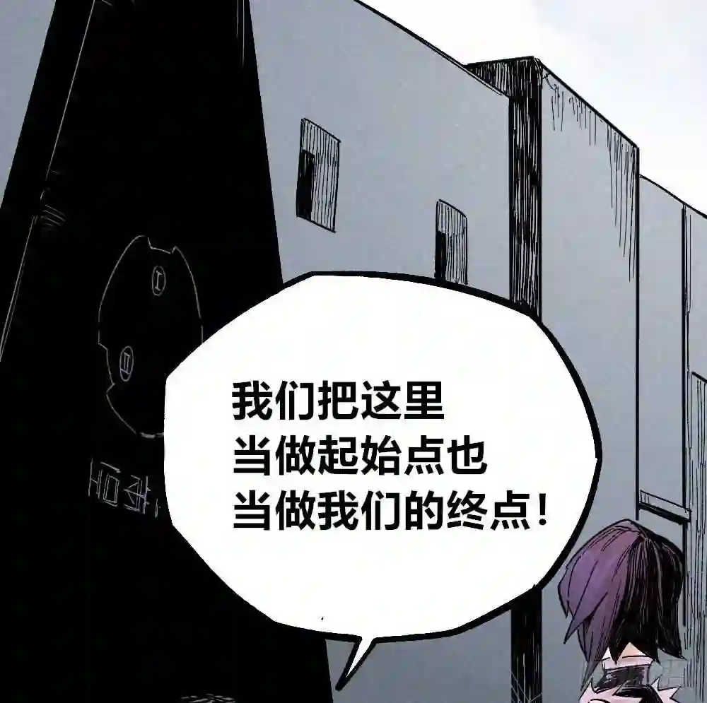 医统天下漫画,新的征程42图