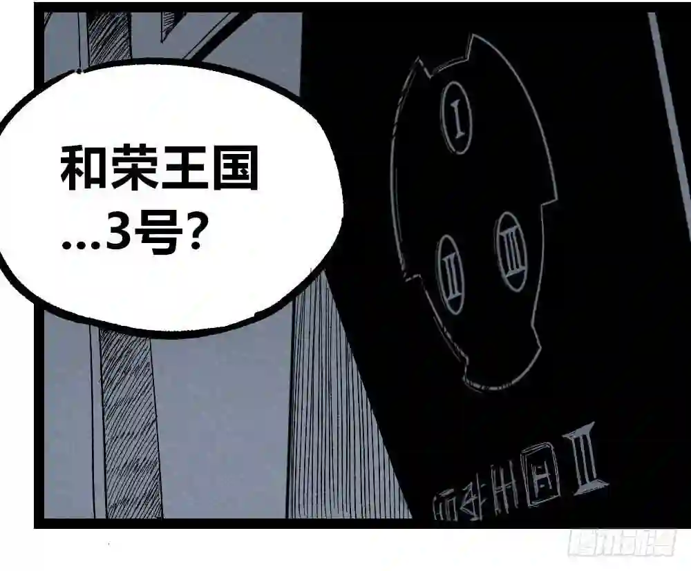 医统天下漫画,新的征程35图