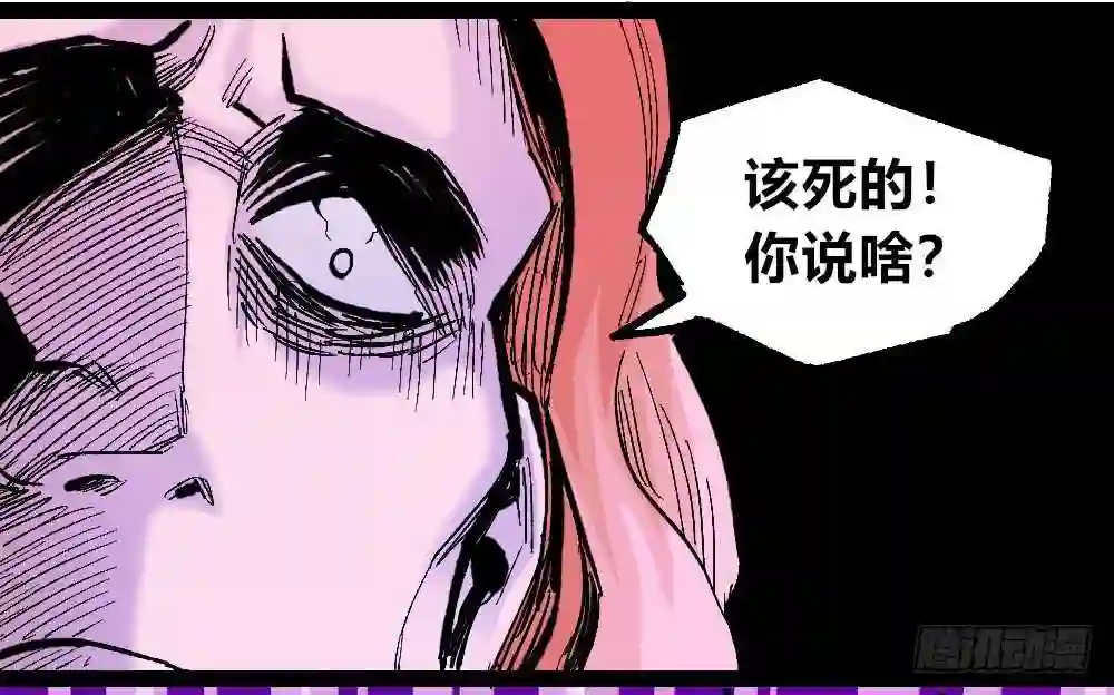 医统天下漫画,一丘之貉24图