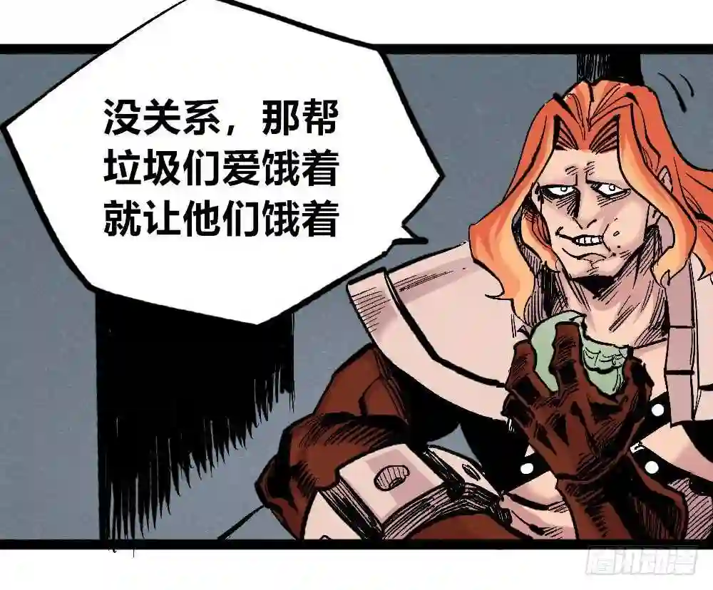 医统天下漫画,白一的错50图